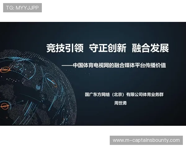 体育版权费用持续上涨,媒体平台竞争加剧 体育版权费用持续上涨,媒体平台竞争加剧