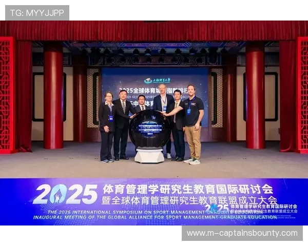 体育互动体验标准联盟成立，推动设备兼容与数据互通