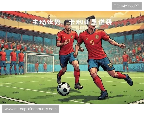 卡利亚里主场2-1战胜乌迪内斯，主场优势明显